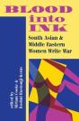 Blood Into Ink - Preview