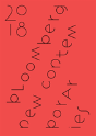 Bloomberg New Contemporaries 2018 - Preview