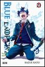 Blue Exorcist, Vol. 21 - Preview