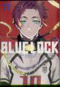 Blue Lock 17 - Preview