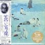 Blue Moves - CD - Preview