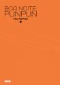 Boa Noite Punpun N.º 3 - Preview