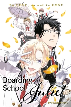 Capa do artigo Boarding School Juliet 14