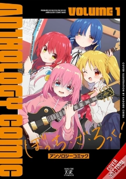 Capa do artigo Bocchi The Rock! Comic Anthology, Vol. 1