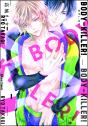 Body Killer Volumen 1 - Preview