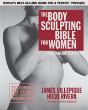 Body Sculpting Bible For Women - Preview