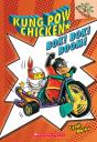 Bok! Bok! Boom!: A Branches Book (Kung Pow Chicken #2) - Preview