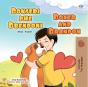 Bokseri Dhe Brendoni Boxer And Brandon - Preview