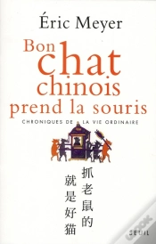 Capa do artigo Bon Chat Chinois Prend La Souris ; Chroniques De La Vie Ordinaire