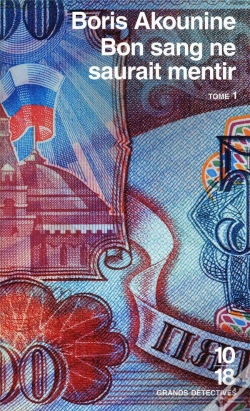 Capa do artigo Bon Sang Ne Saurait Mentir T.1