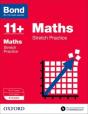 Bond 11+: Maths: Stretch Papers - Preview