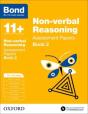 Bond 11+: Non-Verbal Reasoning: Assessment Papers - Preview