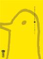 Bonne Nuit Punpun T.1 - Preview