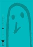 Bonne Nuit Punpun T.2