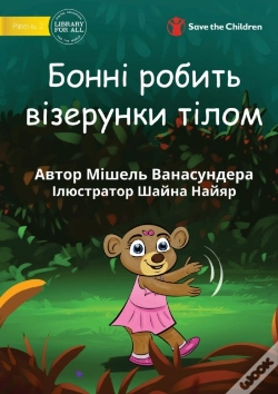 Capa do artigo Bonny Makes Pattens With Her Body - Бонні робить візер