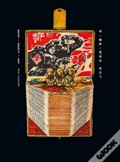 Capa do artigo Book Object Art