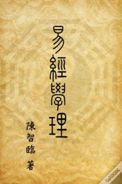 Capa do artigo Book Of Changes (I Ching): Academic Theory
