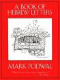 Book Of Hebrew Letters - Preview