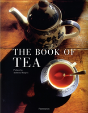 Book Of Tea - Preview