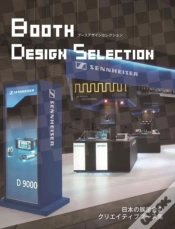 Capa do artigo Booth Design Selection