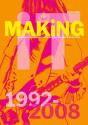 Bootsy Holler: Making It. - Preview