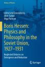Boris Hessen: Physics And Philosophy In The Soviet Union, 1927â€“1931 - Preview