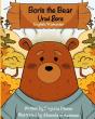 Boris The Bear - Preview