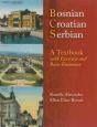 Bosnian, Croatian, Serbian, A Textbook - Preview