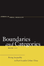 Boundaries And Categories - Preview