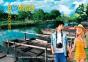 Bourges, Clin D'Oeil - Preview
