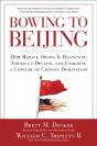 Bowing To Beijing - Preview