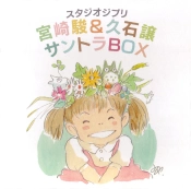 Capa do artigo Box - CD