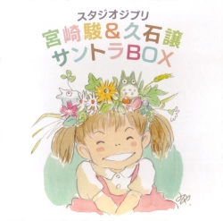 Capa do artigo Box - CD
