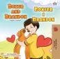 Boxer And Brandon Bokser I Brandon - Preview
