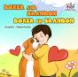 Boxer And Brandon Boxer En Brandon - Preview