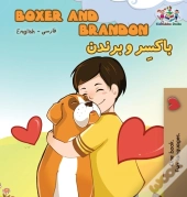 Boxer And Brandon