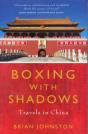 Boxing With Shadows - Preview