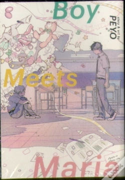 Capa do artigo Boy Meets Maria