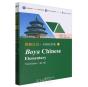 Boya Chinese: Elementary Vol.1 - Preview