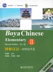 Capa do artigo Boya Chinese: Elementary Vol.2