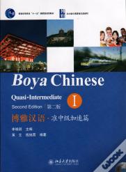 Boya Chinese