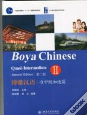 Capa do artigo Boya Chinese: Quasi-Intermediate Vol.2