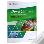 Capa do artigo Boya Chinese: Reading And Writing (Elementary)