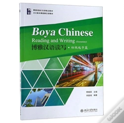 Capa do artigo Boya Chinese: Reading And Writing (Elementary)
