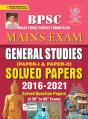 Bpsc Mains Solved Papers (English) Repair-2021old Code 3217 - Preview