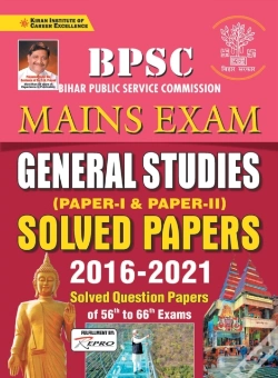 Capa do artigo Bpsc Mains Solved Papers (English) Repair-2021old Code 3217