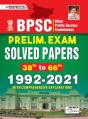 Bpsc Preliminary Exam Solved Papers 1992-2021-E 22-Sets (Fresh) 2021 - Preview