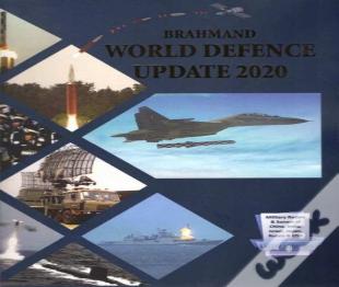 Brahmand World Defence Update 2020