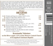 Capa do artigo Brahms: Complete Organ Works - CD