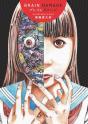Brain Damage - Preview